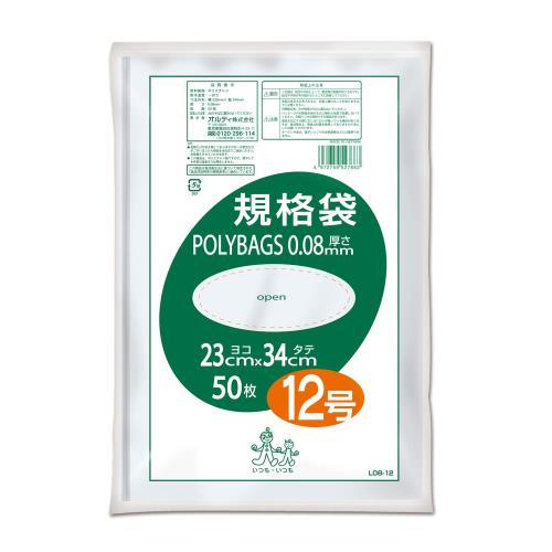 オルディ 特厚 ポリ袋 規格袋 食品衛生法適合品 12号 透明 横23×縦34cm 厚み0.08mm 厚くて非常に丈夫な ビニール袋 L08-12 50枚入