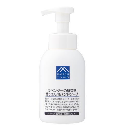 MATSU YAMA Mマーク(M-mark) ラベンダーの釜焚きせっけん泡ハンドソープ