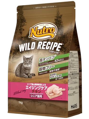 nutro ニュートロ キャット ワイルド レシピ エイジングケア チキン シニア猫用 1kg キャットフード グレインフリー