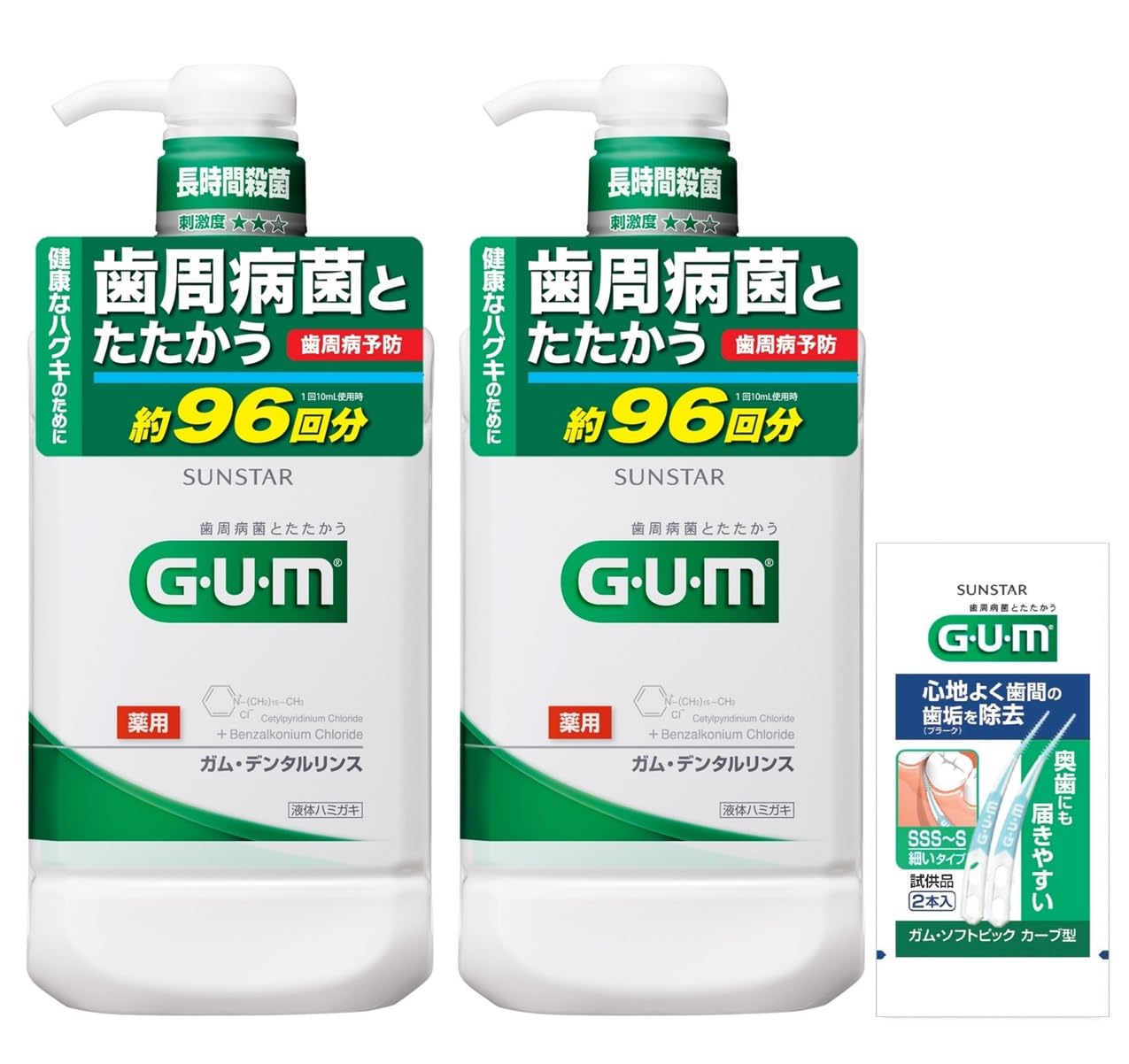 GUM(ガム) [医薬部外品]デンタルリンス 薬用 液体ハミガキ [レギュラータイプ(アルコール配合) ハーブミントタイプ] 960ml×2個+おまけつき