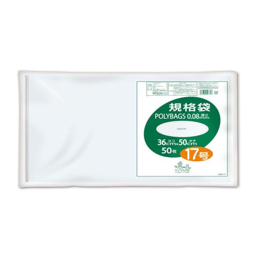 オルディ キッチンポリ袋 規格袋 透明 17号 縦50×横36cm 50枚入 厚くて丈夫 食品衛生法適合 ポリバッグ L08-17