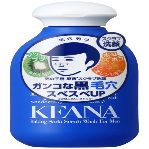 毛穴撫子 男の子用 重曹スクラブ洗顔N 100g 洗顔 洗顔パウダー 毛穴 汚れ 黒ずみ 角栓 角質 皮脂 ザラつき 酵素 スクラブ メンズ 男性用重曹パワーで男子の黒毛穴をOFF!