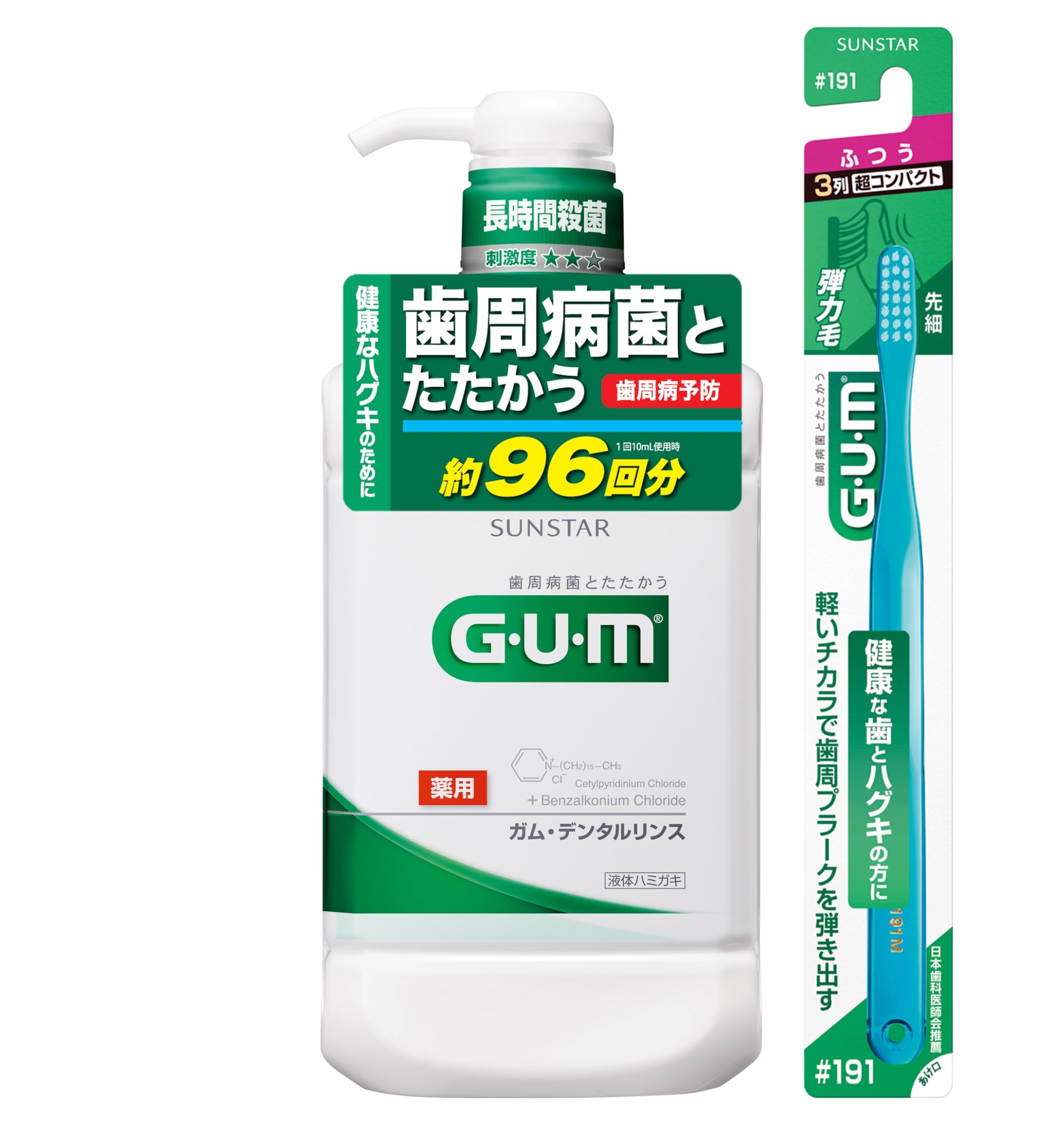 GUM(ガム) 医薬部外品デンタルリンス 薬用 液体ハミガキ [レギュラータイプ(アルコール配合) ハーブミントタイプ] 960ml+歯ブラシ1本付き
