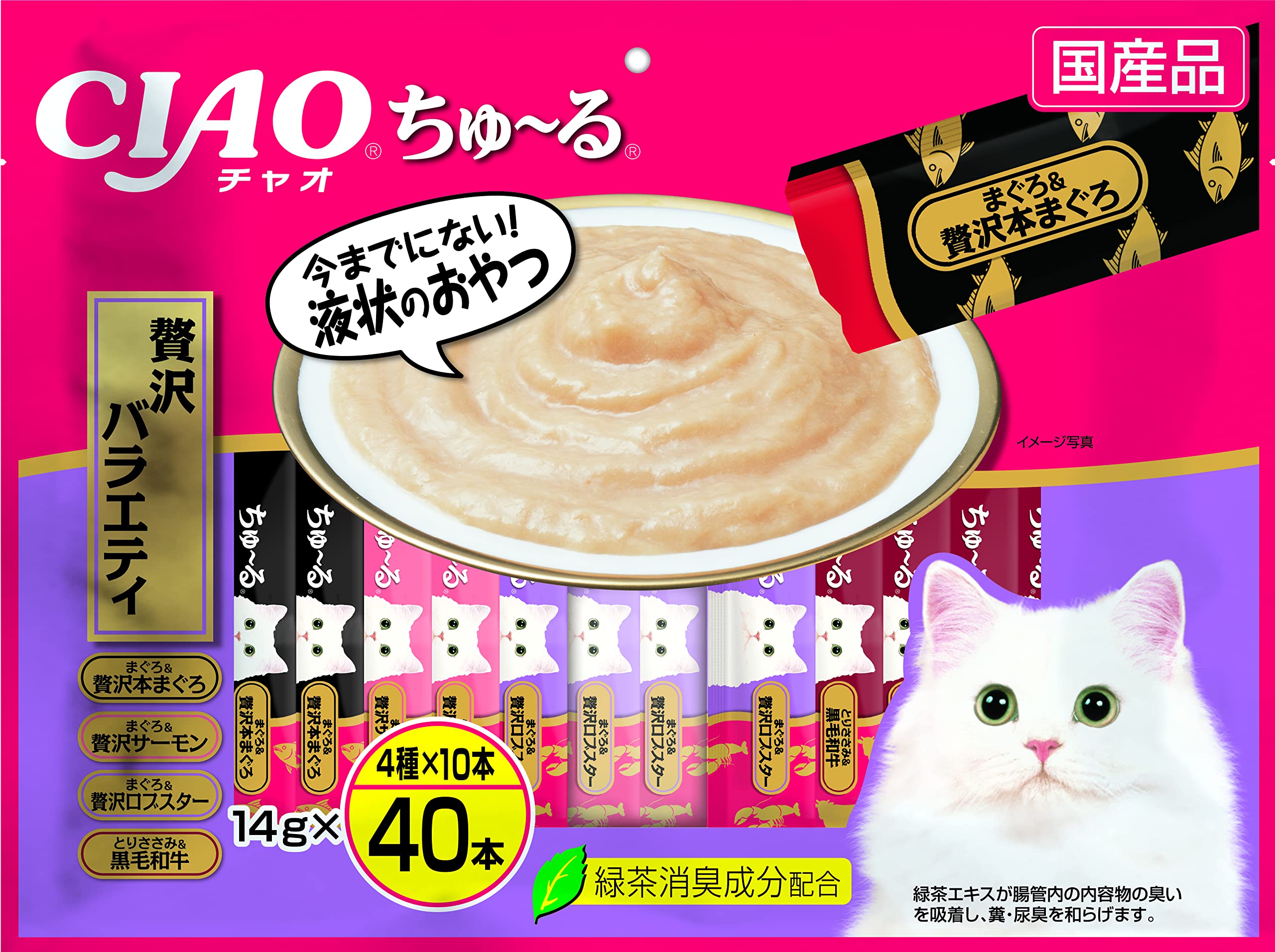 チャオ (CIAO) ちゅ~る 贅沢バラエティ 40本
