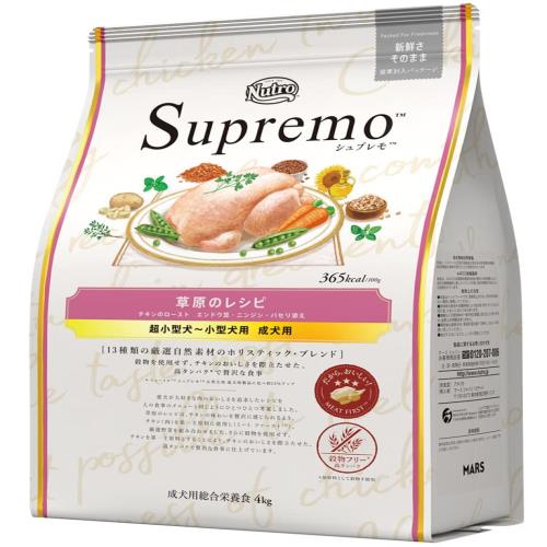Nutro ニュートロ シュプレモ 超小型犬~小型犬用 成犬用 草原のレシピ チキン 4kg ドッグフード グレインフリー着色料 無添加/グレインフリー/グルテンフリー/小粒