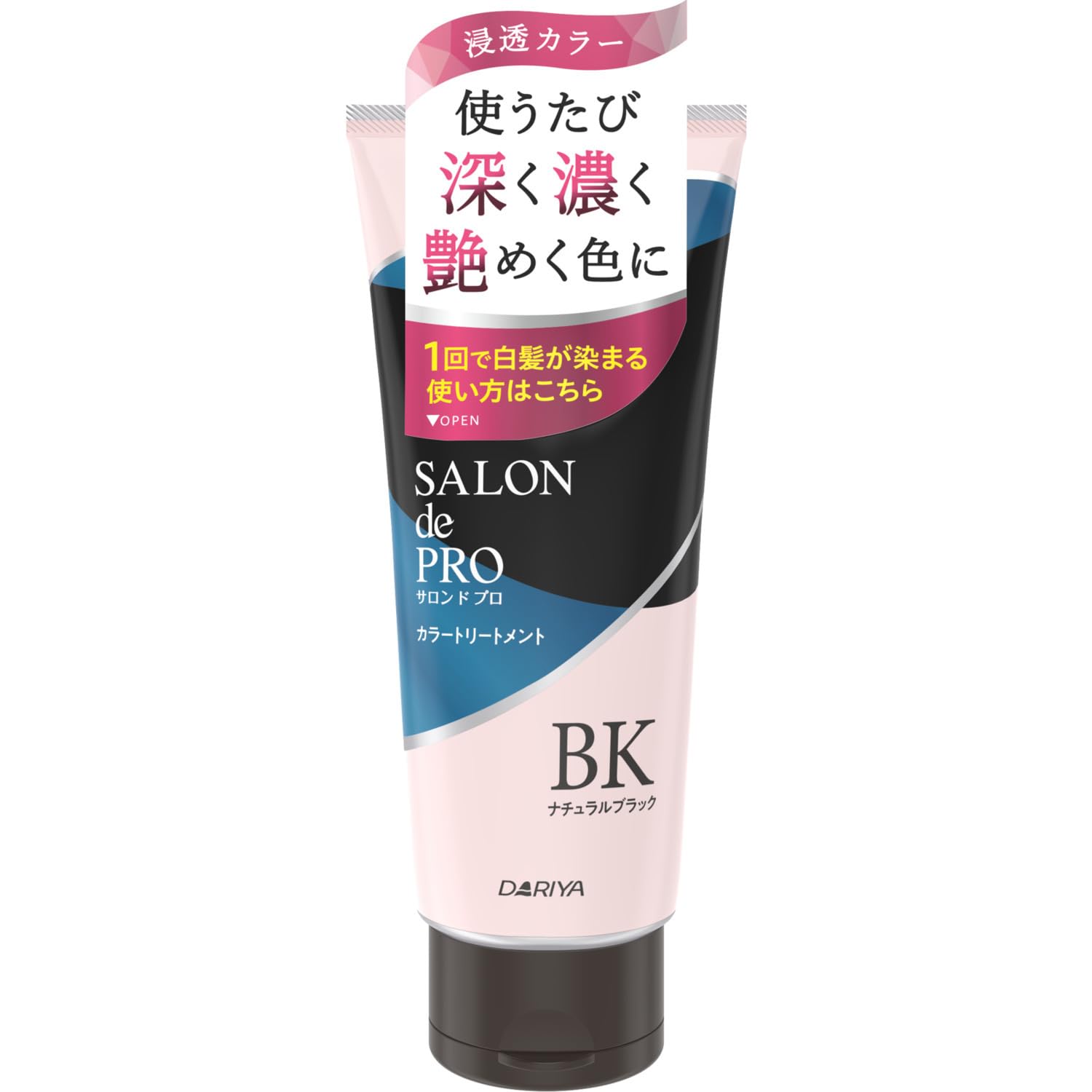 サロンドプロ 白髪染め カラートリートメント ナチュラルブラック 180g