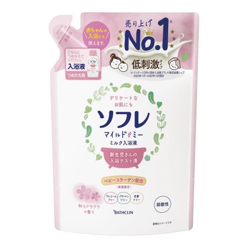 ソフレ マイルド・ミー ミルク入浴液 和らぐサクラの香り(つめかえ) 入浴剤 和らぐサクラの香りの 保湿タイプ入浴液 詰替え用 600ミリリットル (x 1)