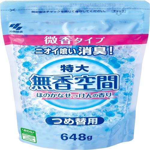 [ 無香空間 ] 置き型 消臭剤 芳香剤 玄関 クローゼット 部屋の芳香剤 消臭ビーズ でしっかり 消臭 トイレ ペット のニオイにも! 小林製薬 微香(詰め替え/特大/ほのかなせっけんの香り)648