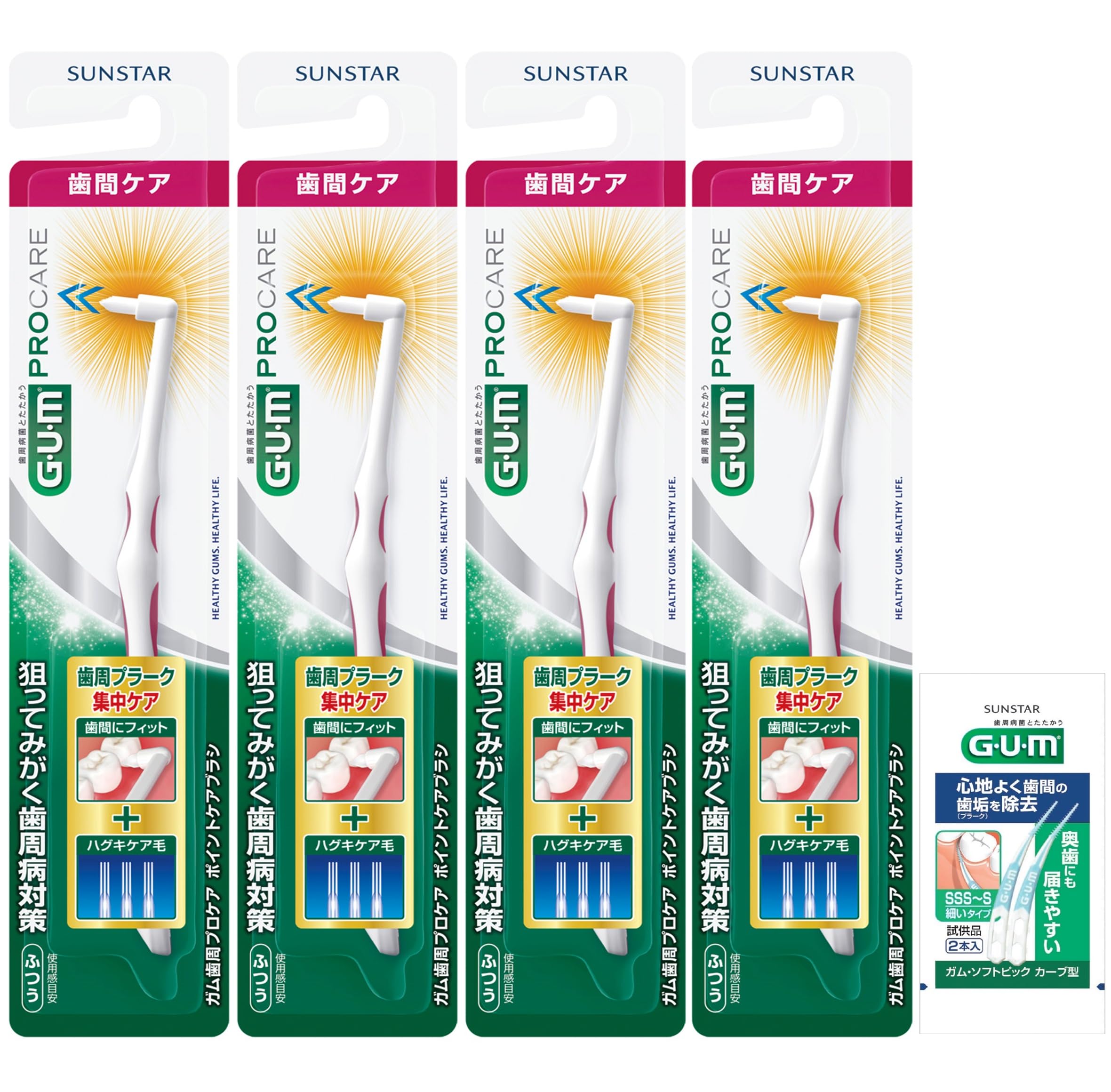 GUM(ガム) 歯周プロケア ポイントケアブラシ タフトブラシ ワンタフト 部分磨き 集中ケア 奥歯 歯間ケア 矯正用 インプラント ブリッジ 歯ブラシ [ふつう] 4本パック+おまけ付き