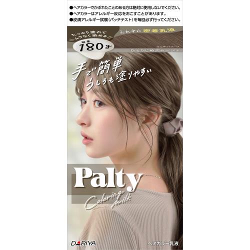 パルティ ヘアカラー カラーリングミルク ひとりじめグレージュ [医薬部外品]