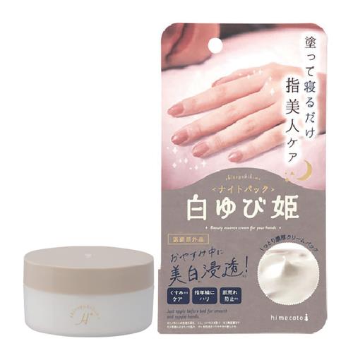 himecoto(ヒメコト) 医薬部外品白ゆび姫ナイトパックR1 30グラム (x 1)
