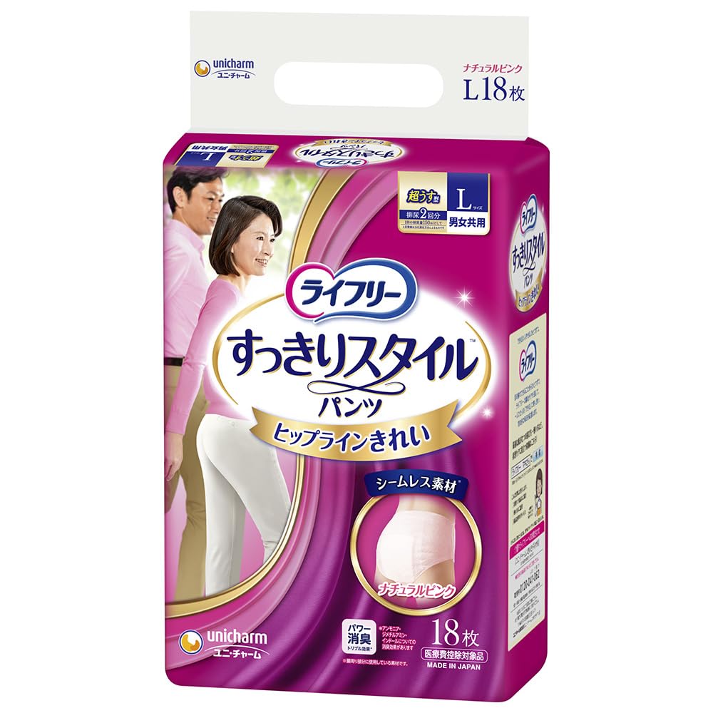 ライフリーすっきりスタイル パンツ ナチュラルピンク L 男女共用 18枚