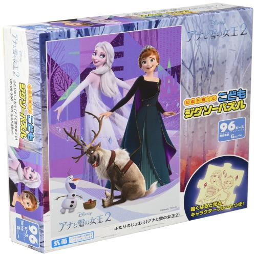テンヨー(Tenyo) 日本製 こどもジグソーパズル ディズニー アナと雪の女王2 ふたりのじょおう 96ピース (26x38cm) こども向けパズル DK-96-366 抗菌コート おかたづけパッケ