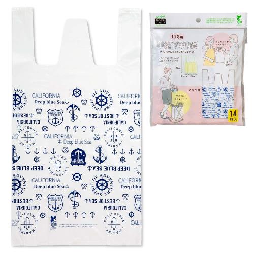 ネクスタ 手提げポリ袋 10？ 14枚入 マリン柄 バイオマス10 本体サイズ:約縦48×横26×マチ14cm