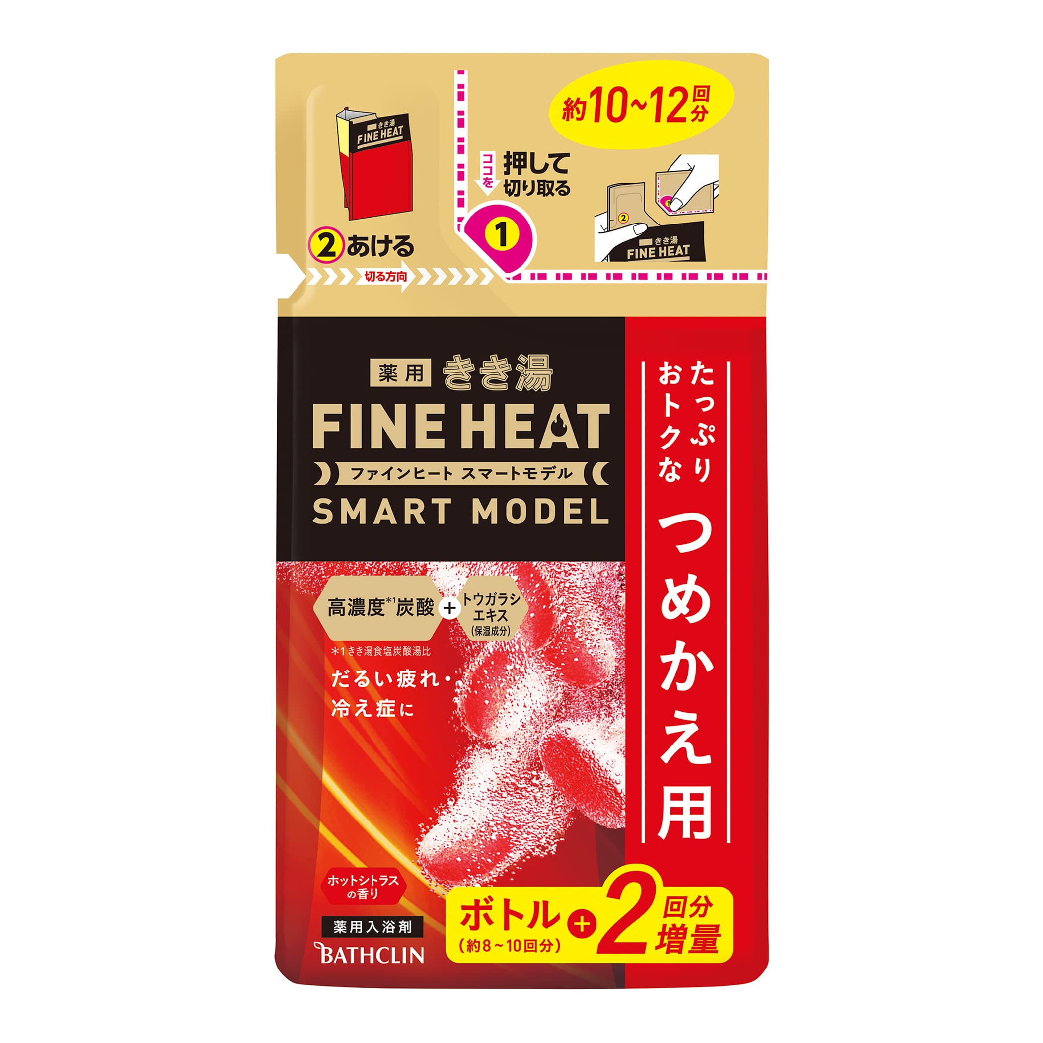 医薬部外品きき湯 炭酸 入浴剤 ファインヒート スマートモデル つめかえ用 ホットシトラスの香りの 500g 超発泡タイプ 500グラム (x 1)