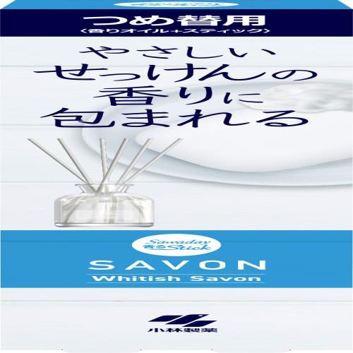 サワデー香るスティック SAVON(サボン) やさしいホワイティッシュサボンの香り 芳香剤 部屋用 詰め替え用 70ml ルームフレグランス 小林製薬