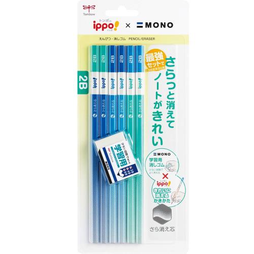 トンボ(Tombow) 鉛筆 ippo! きれいに消えるかきかたえんぴつ 2B 6本+モノ学習用消しゴム Blue PPB-711A