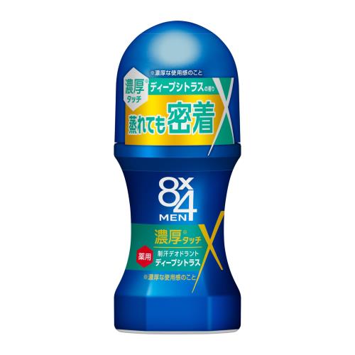 8x4メン 濃厚 ロールオン ディープシトラス 60ml [医薬部外品] エイトフォーメン デオドラント 男性用 メンズ