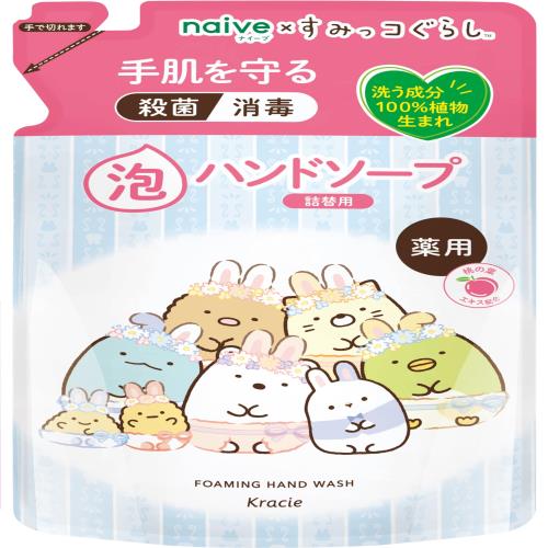 ナイーブ 医薬部外品 薬用 植物性 泡ハンドソープ 詰め替え 450ml すみっコぐらし