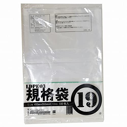 紺屋商事 PE規格ポリ袋03透明19号 100枚 0.03x400x550mm B3用紙が入るサイズ 規格袋 ポリ袋 JIS・食品衛生法適合 透明 袋 00722019