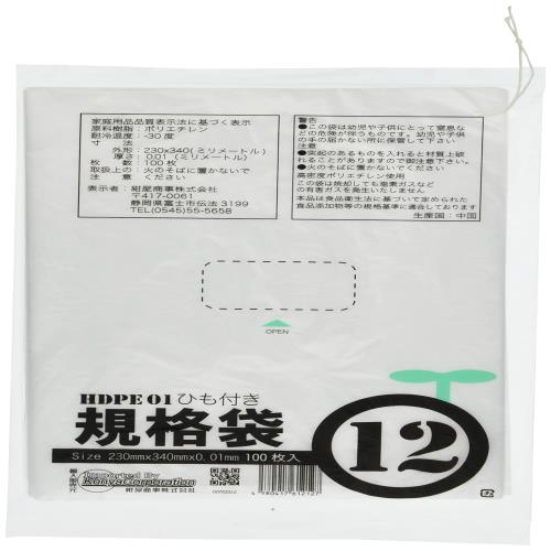 紺屋商事 ひも付ポリ袋01半透明12号 100枚 0.01x230x340mm A4用紙が入るサイズ 規格袋 ポリ袋 JIS・食品衛生法適合 透明 袋 00722312
