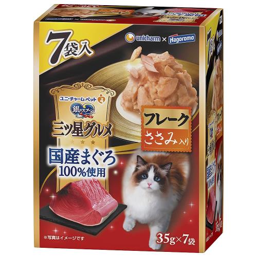 銀のスプーン キャットフード ウェット 三ツ星グルメ パウチ 国産まぐろ100%使用 フレークささみ入り 35g×7袋 国産 ユニチャーム