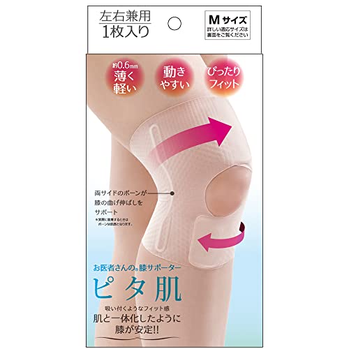 アルファックス 膝用サポーター ひざ用 薄手 薄型 お医者さんの膝サポーター ピタ肌 Mサイズ