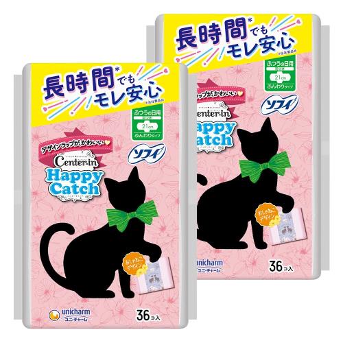 まとめ買いセンターイン ハッピーキャッチ ふつうの日用 羽つき 21cm 72コ(36コ入×2)(生理用品 ナプキン)