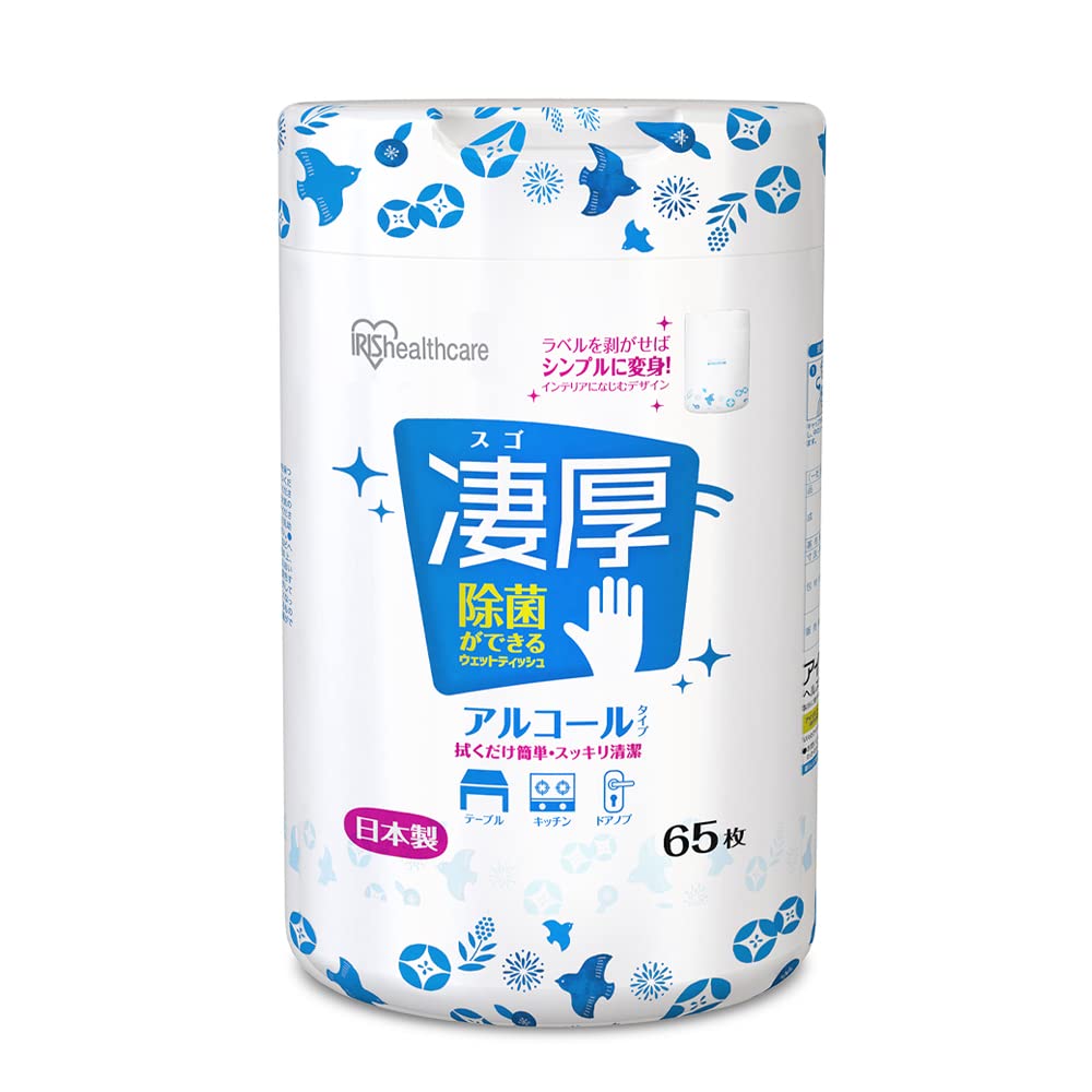 アイリスオーヤマ ウェットティッシュ 凄厚 アルコール 日本製 除菌 本体 WTB-65A ホワイト 65枚入