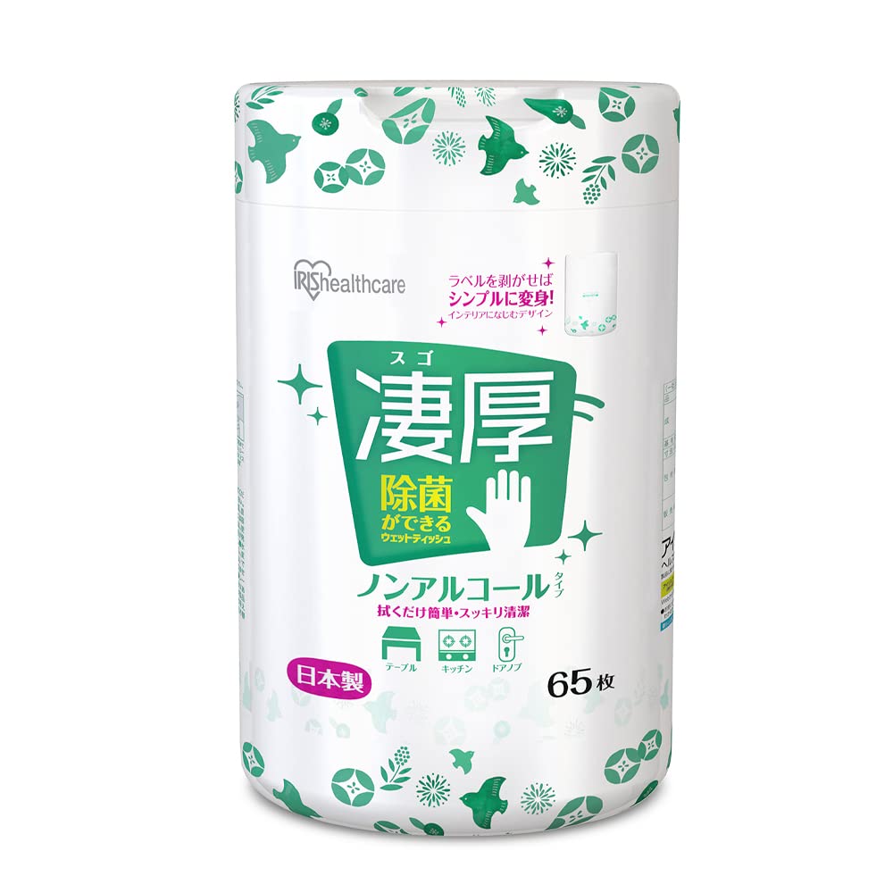 アイリスオーヤマ ウェットティッシュ 凄厚 ノンアルコール 65枚入 日本製 除菌 本体 WTB-65N