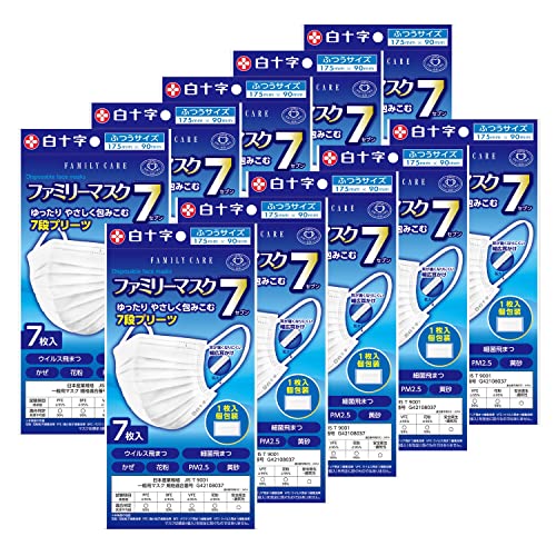 白十字 まとめ買い 個包装 ファミリーマスク7 ふつう 7枚×10個 JIS規格 T9001