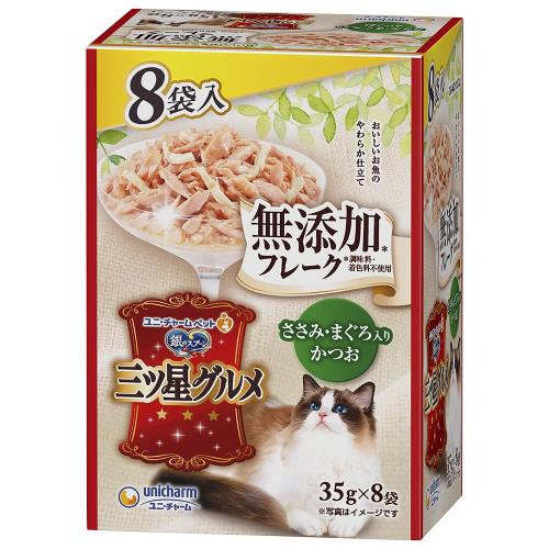 銀のスプーン キャットフード ウェット 三ツ星グルメ パウチ フレーク 無添加ささみ・まぐろ入りかつお 35g×8袋 ユニチャーム