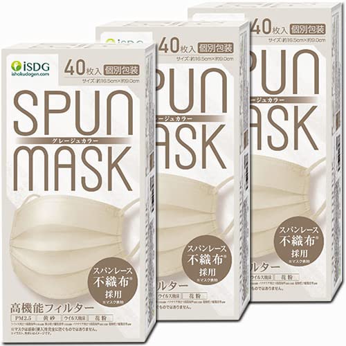 [医食同源ドットコム] i SDG 120枚 40枚 x３箱 スパンレース不織布カラーマスク SPUN MASK (スパンマスク) 個包装 グレージュ 40枚入り×3箱