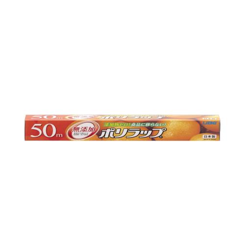 宇部フィルム ポリラップ 食品用ラップ 30cm×50m 1本入 無添加 添加物ゼロ 赤ちゃんにも安心 離乳食の保存に 防災 日本製