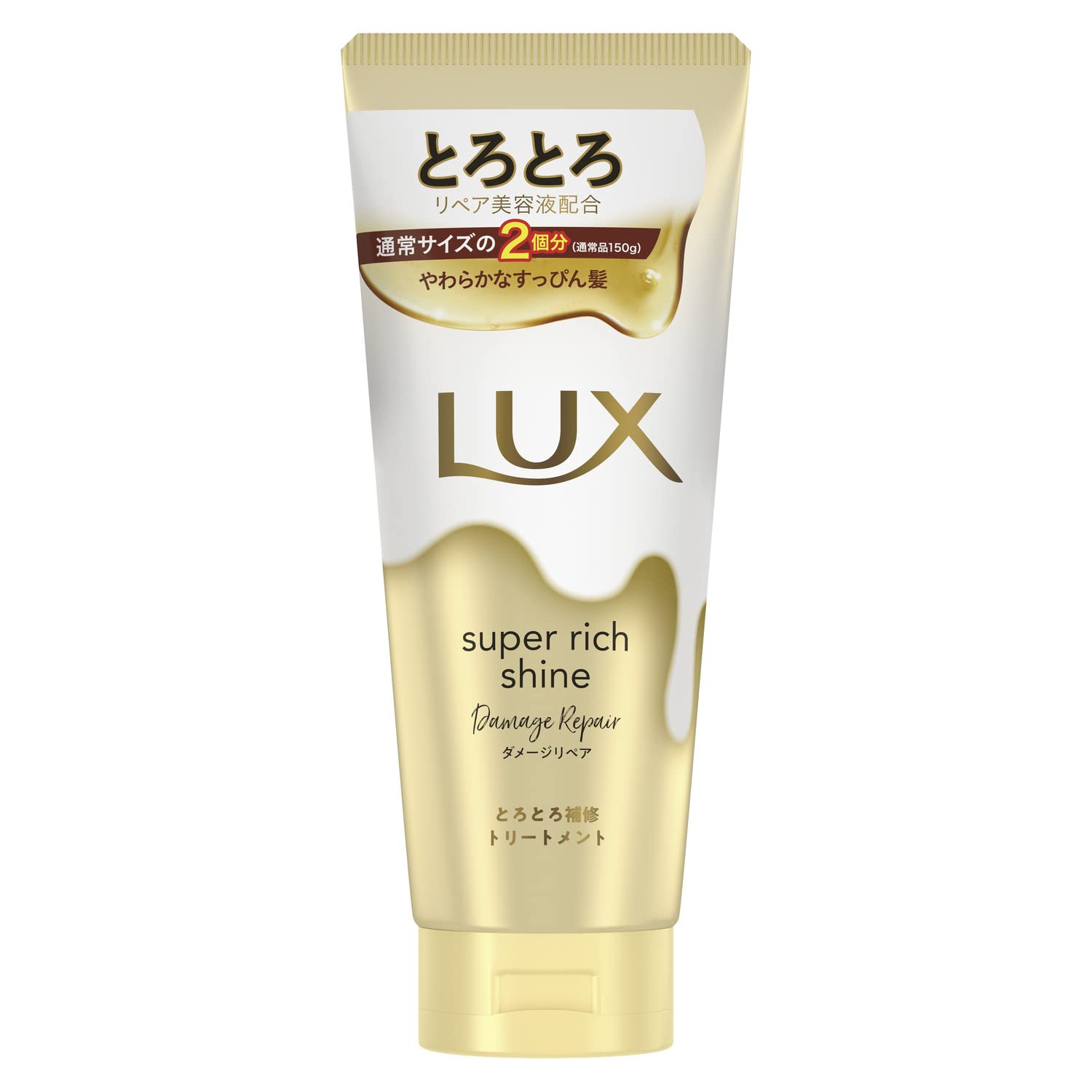 LUX(ラックス)スーパーリッチシャイン ダメージリペア とろとろ補修トリートメント 洗い流すトリートメント 本体 300g