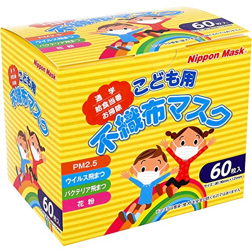 横井定 こども用 不織布マスク No.121 60枚入