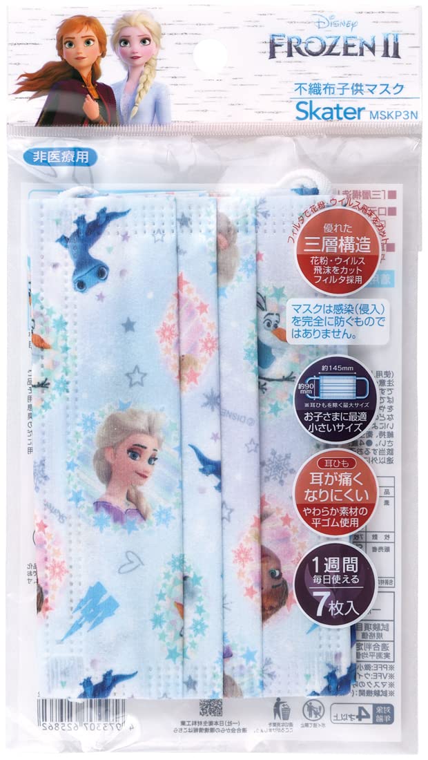 スケーター(Skater) 不織布 マスク 子供用 7枚 三層構造 ディズニー アナと雪の女王 2 MSKP3N-A