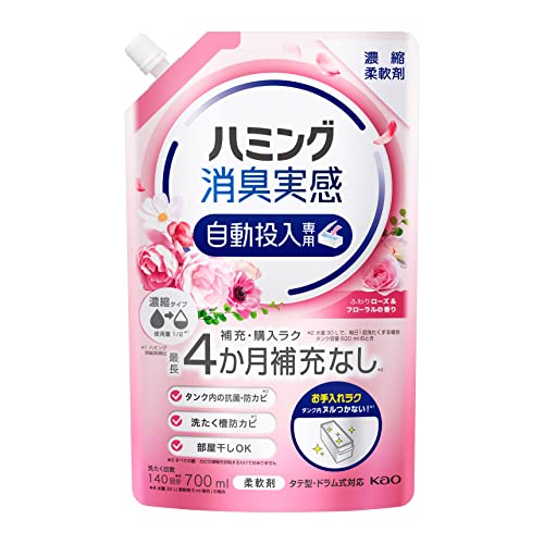 ハミング消臭実感 液体 自動投入専用処方でお洗たくがもっとラクになる！ ふわりローズ＆フローラルの香り ７００ｍｌ