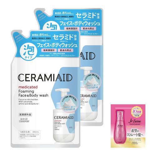 セラミエイド 薬用 フェイスボディウォッシュ 顔・からだ用 泡タイプ セラミドケア つめかえ 2個セット(380m L×2個)敏感肌 赤ちゃんにも使える ボディソープ 医薬部外品 + おまけ付