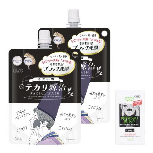 クリアターン 毛穴小町 テカリ源治 もちもちブラック 洗顔 ヒアルロン酸 CICA レチノール配合 テカリ ニキビ予防 2個セット + 鼻用角栓パック1枚おまけ付 KOSE