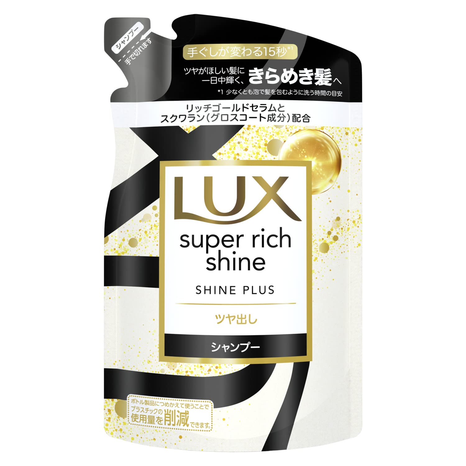 LUX(ラックス) スーパーリッチシャイン シャインプラス シャンプー 詰め替え用 290g