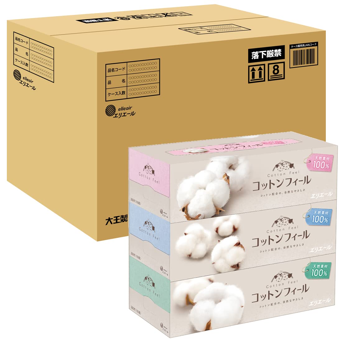 エリエール ティッシュ コットンフィール 150組×48箱(3箱×16パック) パルプ100% ケース販売