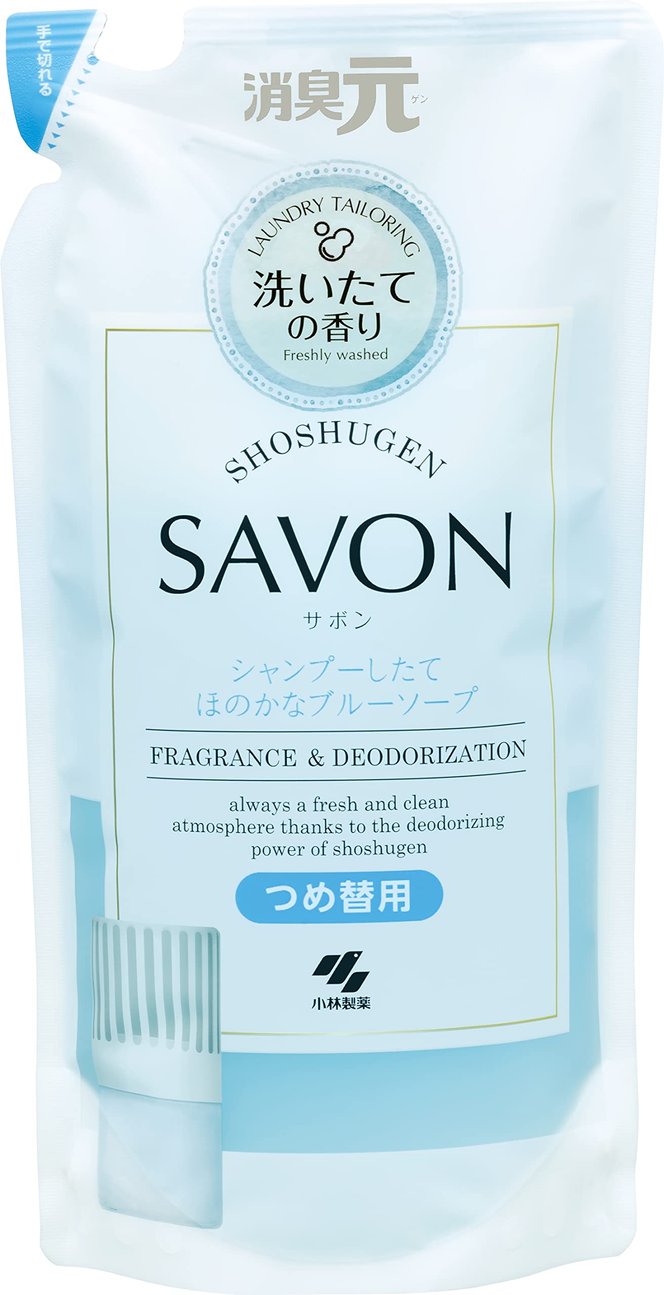 消臭元 SAVON ( サボン )シャンプーしたてほのかなブルーソープの香り 置き型 芳香剤 消臭剤 / 部屋 トイレ 玄関 寝室 詰め替え用 400ml [ 小林製薬 ]