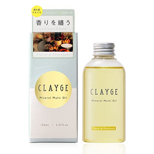 CLAYGE(クレージュ) ミネラルマルチオイル 150m L フローラルパチュリの香り Mineral Multi Oil FP 髪・手・体に使えるマルチオイル スタイリング剤