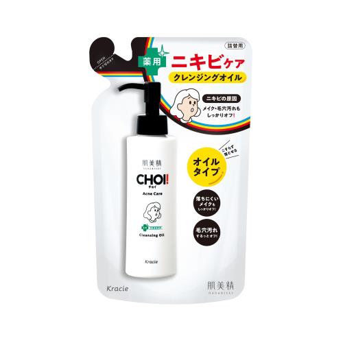 肌美精 医薬部外品 CHOI クレンジングオイル 薬用 ニキビケア 詰め替え 130ml W洗顔不要 マツエクok クレンジング メイク落とし スキンケア 肌荒れ 殺菌 消炎 毛穴 角質 角栓 黒ずみ