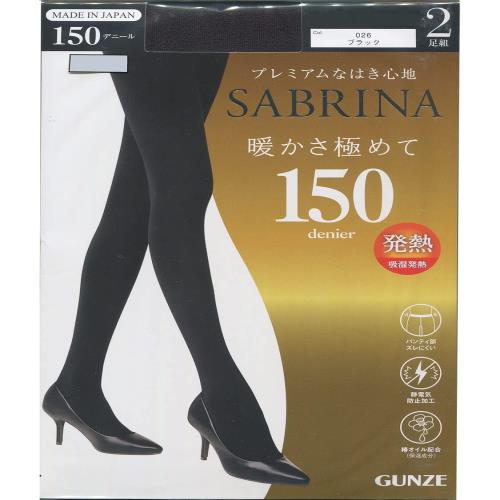 [グンゼ] あったかタイツ SABRINA 暖かさ極めて 吸湿発熱 毛玉ができにくい 150デニール 2足組 レディース newブラック