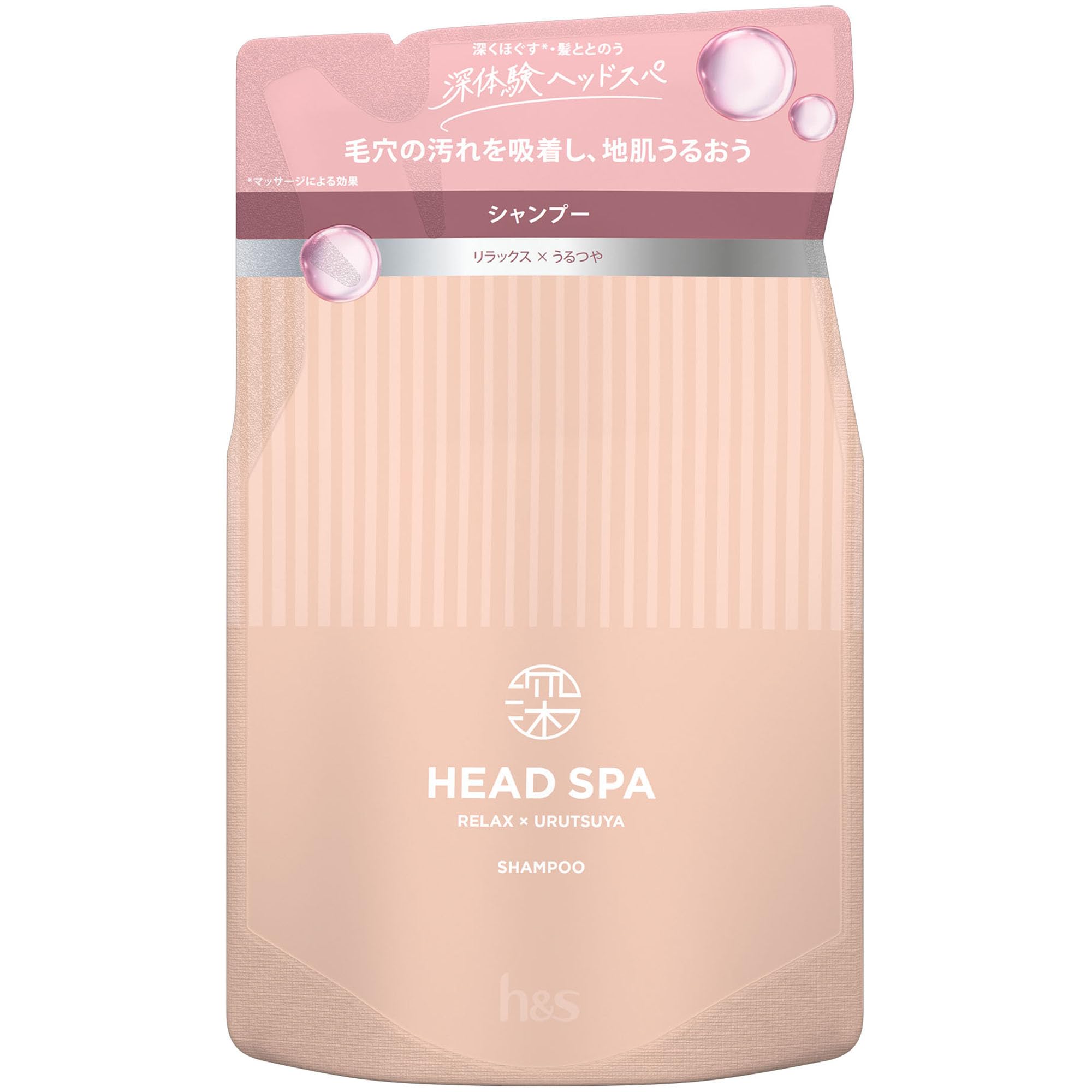 hs 深体験ヘッドスパ シャンプー 詰め替え 350g リラックス×うるつや エイチアンドエス