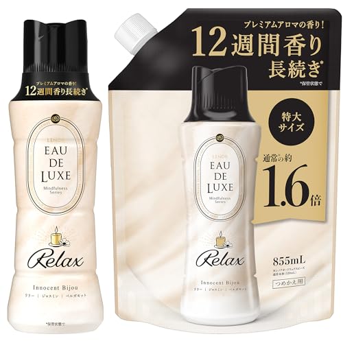 まとめ買い レノア オードリュクス 香り付け専用ビーズ マインドフルネスシリーズ リラックス 本体 520ml + 詰め替え 855m L