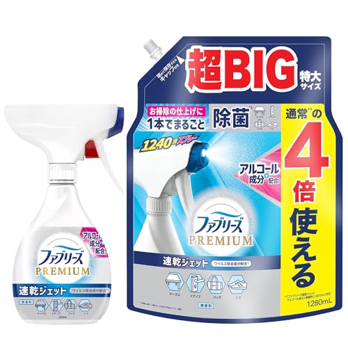 まとめ買いファブリーズ 消臭スプレー 布用 PREMIUM 速乾ジェット 無香料 アルコール成分入り 本体 320m L + 詰め替え 1280m L