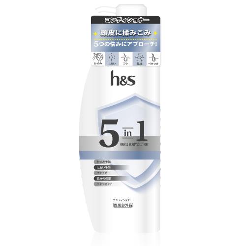hs 5in1 コンデイショナー ポンプ 340g エイチアンドエス